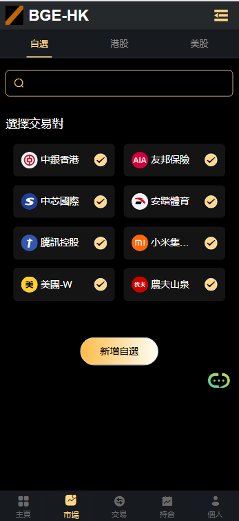 Imagem da captura de tela