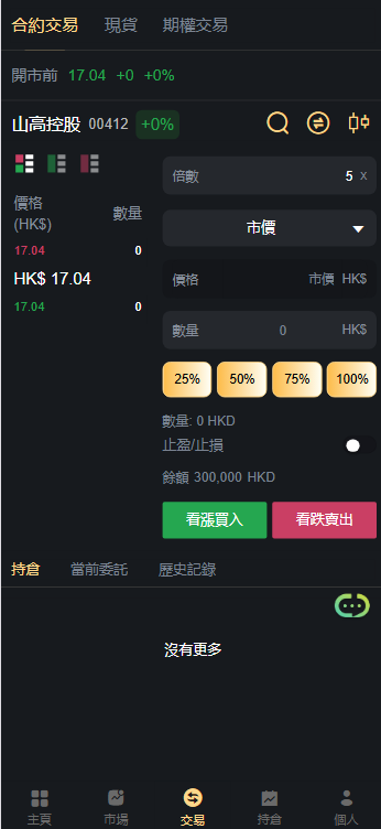 Imagem da captura de tela