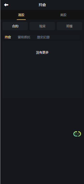 Imagem da captura de tela