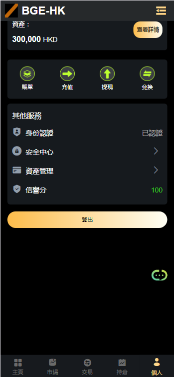 Imagem da captura de tela